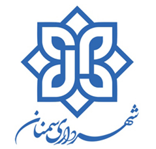 شهرداری سمنان